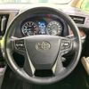 toyota alphard 2019 quick_quick_AGH30W_AGH30-0253224 image 12