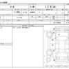 nissan march 2013 -NISSAN--March DBA-K13--K13-720040---NISSAN--March DBA-K13--K13-720040- image 3