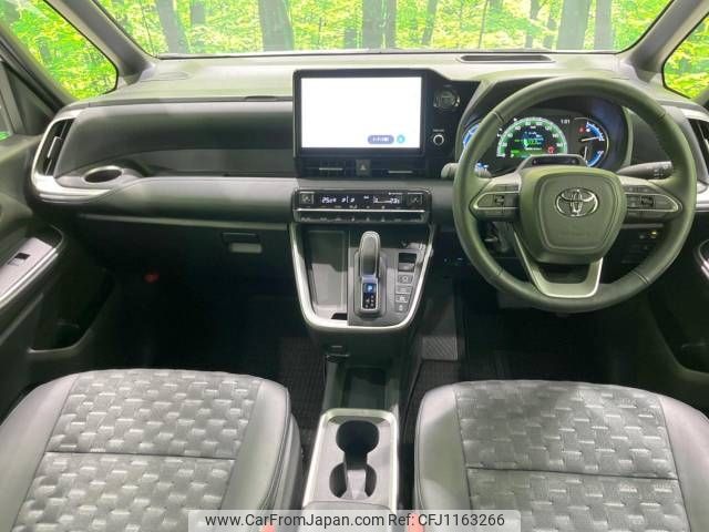 toyota voxy 2023 -TOYOTA--Voxy 6AA-ZWR95W--ZWR95-0028490---TOYOTA--Voxy 6AA-ZWR95W--ZWR95-0028490- image 2