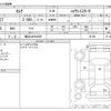 nissan serena 2020 -NISSAN 【横浜 349ﾐ2005】--Serena DAA-GFC27--GFC27-191300---NISSAN 【横浜 349ﾐ2005】--Serena DAA-GFC27--GFC27-191300- image 3