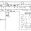 toyota corolla-axio 2022 CFJ1673279 image 3