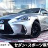 lexus is 2018 quick_quick_AVE35_AVE35-0002338 image 1