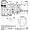subaru impreza 2023 -SUBARU--Impreza GU7-002390---SUBARU--Impreza GU7-002390- image 3
