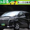 toyota alphard 2020 quick_quick_3BA-AGH30W_AGH30-0302552 image 1