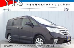 nissan serena 2011 -NISSAN--Serena DBA-FC26--FC26-023546---NISSAN--Serena DBA-FC26--FC26-023546-