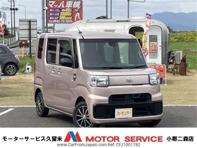daihatsu hijet-caddie 2016 -DAIHATSU--Hijet Caddie HBD-LA700V--LA700V-0000618---DAIHATSU--Hijet Caddie HBD-LA700V--LA700V-0000618- image 1