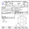 daihatsu mira-cocoa 2017 CFJ1805173 image 3