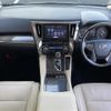 toyota alphard 2018 -TOYOTA--Alphard DAA-AYH30W--AYH30-0056856---TOYOTA--Alphard DAA-AYH30W--AYH30-0056856- image 18