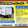 isuzu elf-truck 2017 GOO_NET_EXCHANGE_0206393A30250530W001 image 2
