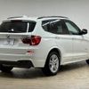 bmw x3 2014 quick_quick_DBA-WX20_WBAWX320200B27692 image 16