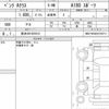 mercedes-benz a-class 2016 CFJ1857131 image 6