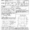 daihatsu terios-kid 2006 CFJ1758960 image 3
