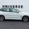 bmw x3 2019 -BMW--BMW X3 LDA-TX20--WBATX32080LG60793---BMW--BMW X3 LDA-TX20--WBATX32080LG60793- image 20