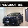 peugeot 3008 2023 -PEUGEOT--Peugeot 3008 5BA-P845G06--VF3M45GFUNS143338---PEUGEOT--Peugeot 3008 5BA-P845G06--VF3M45GFUNS143338- image 1