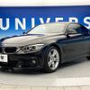 bmw 4-series 2015 -BMW--BMW 4 Series DBA-3N20--WBA3N12060K410451---BMW--BMW 4 Series DBA-3N20--WBA3N12060K410451- image 18