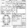 honda n-box 2014 CFJ1406310 image 3