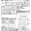 toyota hiace-wagon 2016 -TOYOTA 【青森 300ﾜ1368】--Hiace Wagon TRH229W-0009362---TOYOTA 【青森 300ﾜ1368】--Hiace Wagon TRH229W-0009362- image 3