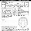 toyota hiace-van 2014 -TOYOTA 【和歌山 100ｽ908】--Hiace Van TRH216K-8005446---TOYOTA 【和歌山 100ｽ908】--Hiace Van TRH216K-8005446- image 3