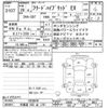 honda freed 2017 -HONDA 【宇都宮 502ﾊ1761】--Freed GB7-1029848---HONDA 【宇都宮 502ﾊ1761】--Freed GB7-1029848- image 3
