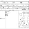 toyota hiace-commuter 2016 CFJ1601791 image 3