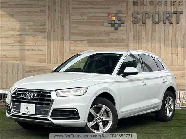 audi q5 2020 -AUDI--Audi Q5 LDA-FYDETS--WAUZZZFY8L2045823---AUDI--Audi Q5 LDA-FYDETS--WAUZZZFY8L2045823- image 1