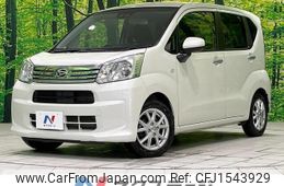daihatsu move 2020 CFJ1543929