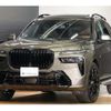 bmw x7 2023 -BMW 【神戸 304ﾐ1263】--BMW X7 3CA-22EN30--WBA22EN0809S91462---BMW 【神戸 304ﾐ1263】--BMW X7 3CA-22EN30--WBA22EN0809S91462- image 47