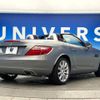 mercedes-benz slk-class 2011 -MERCEDES-BENZ--Benz SLK DBA-172448--WDD1724482F023128---MERCEDES-BENZ--Benz SLK DBA-172448--WDD1724482F023128- image 18