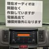 nissan clipper-rio 2019 -NISSAN--Clipper Rio ABA-DR17Wｶｲ--DR17W-201941---NISSAN--Clipper Rio ABA-DR17Wｶｲ--DR17W-201941- image 30
