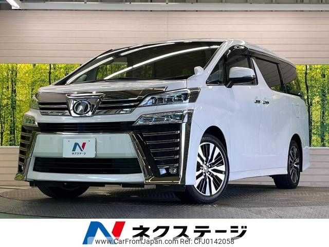 toyota vellfire 2019 -TOYOTA--Vellfire DBA-AGH30W--AGH30-0281755---TOYOTA--Vellfire DBA-AGH30W--AGH30-0281755- image 1