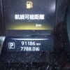 nissan x-trail 2015 23857 image 29