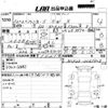 toyota fun-cargo 2000 -TOYOTA--Funcargo NCP20-0061925---TOYOTA--Funcargo NCP20-0061925- image 3