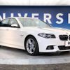 bmw 5-series 2014 -BMW--BMW 5 Series DBA-XG20--WBA5A320X0D789815---BMW--BMW 5 Series DBA-XG20--WBA5A320X0D789815- image 18