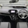 nissan serena 2019 -NISSAN--Serena DAA-GFC27--GFC27-185387---NISSAN--Serena DAA-GFC27--GFC27-185387- image 17