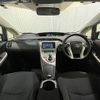 toyota prius 2015 -TOYOTA--Prius DAA-ZVW30--ZVW30-1945695---TOYOTA--Prius DAA-ZVW30--ZVW30-1945695- image 2