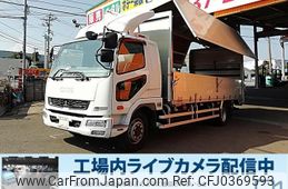 mitsubishi-fuso fighter 2017 GOO_NET_EXCHANGE_0803382A30241025W004