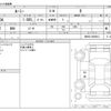toyota roomy 2022 -TOYOTA--Roomy 5BA-M900A--M900A-0669812---TOYOTA--Roomy 5BA-M900A--M900A-0669812- image 3