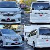 nissan serena 2013 504928-925766 image 8