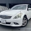 nissan skyline 2011 CFJ1763977 image 21