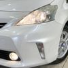 toyota prius-α 2013 -TOYOTA--Prius α DAA-ZVW40W--ZVW40-3045433---TOYOTA--Prius α DAA-ZVW40W--ZVW40-3045433- image 14