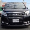 toyota noah 2016 CFJ1744835 image 3