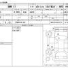 bmw x1 2017 CFJ1843145 image 3