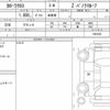 toyota corolla-cross 2021 quick_quick_3BA-ZSG10_1001553 image 6