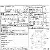 toyota toyoace 2015 CFJ1687256 image 4