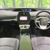 toyota prius 2016 -TOYOTA--Prius DAA-ZVW55--ZVW55-8008985---TOYOTA--Prius DAA-ZVW55--ZVW55-8008985- image 2