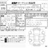 mercedes-benz amg 2023 -MERCEDES-BENZ--AMG W1K1770542N313906---MERCEDES-BENZ--AMG W1K1770542N313906- image 3