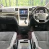 toyota vellfire 2014 -TOYOTA--Vellfire DBA-ANH25W--ANH25-8052442---TOYOTA--Vellfire DBA-ANH25W--ANH25-8052442- image 2