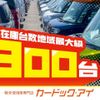 suzuki wagon-r 2019 -SUZUKI--Wagon R DAA-MH55S--MH55S-260500---SUZUKI--Wagon R DAA-MH55S--MH55S-260500- image 7