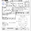 toyota probox-van 2022 CFJ1758759 image 3
