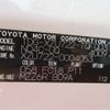 toyota dyna-truck 2019 -TOYOTA 【京都 100ｿ9644】--Dyna XZU722-0004053---TOYOTA 【京都 100ｿ9644】--Dyna XZU722-0004053- image 8